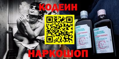 jwh Апшеронск