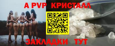 стафф Аргун