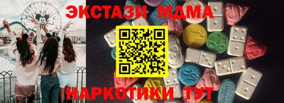 прущий лед Апрелевка