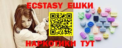 прущий лед Апрелевка