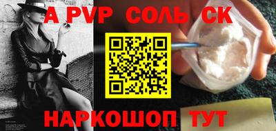 стафф Аргун