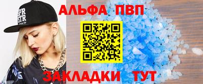 jwh Апшеронск
