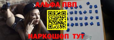 стафф Аргун