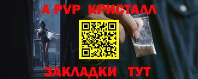 стафф Аргун