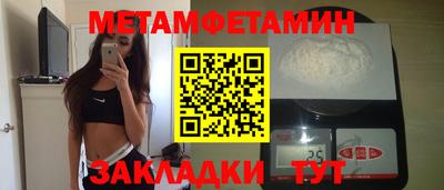 стафф Аргун