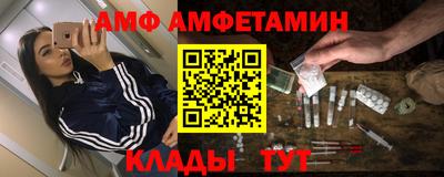 прущий лед Апрелевка