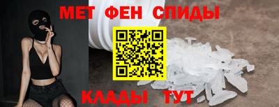прущий лед Апрелевка