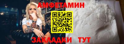 прущий лед Апрелевка