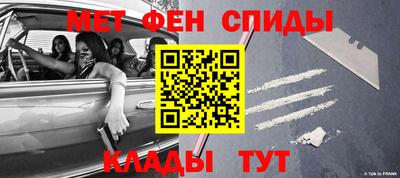 прущий лед Апрелевка