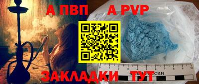 прущий лед Апрелевка