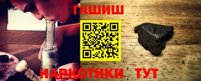 стафф Аргун