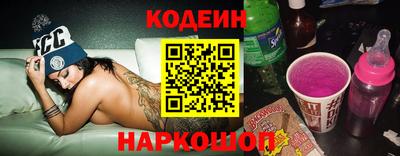 jwh Апшеронск