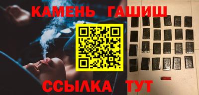 jwh Апшеронск
