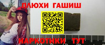 jwh Апшеронск
