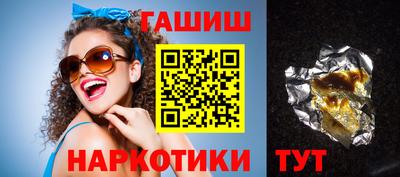 jwh Апшеронск