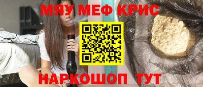 стафф Аргун