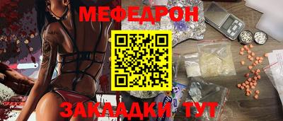 jwh Апшеронск