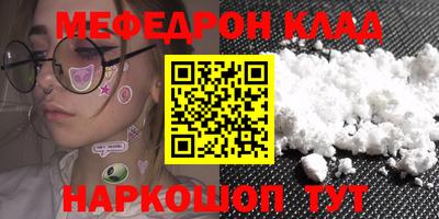стафф Аргун