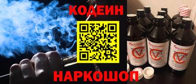 стафф Аргун