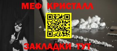 jwh Апшеронск