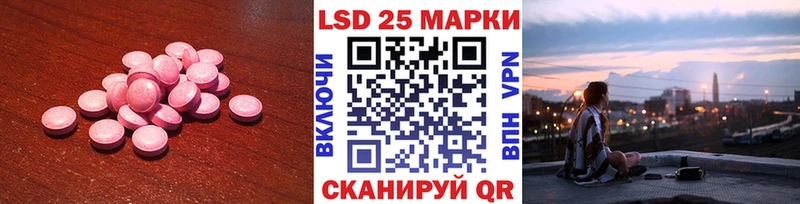 где найти   Балахна  LSD-25 экстази ecstasy 
