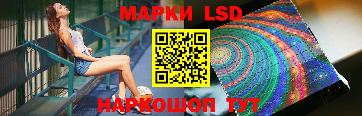 LSD-25 экстази ecstasy  ЛСД экстази  Вход с VPN  Балахна  Лсд 25 экстази кислота 