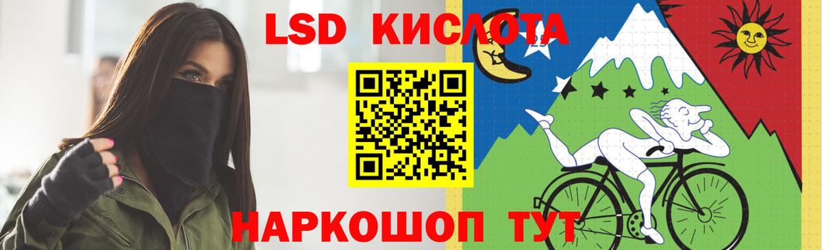 ЛСД экстази ecstasy Балахна