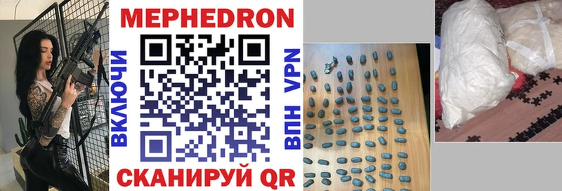 где купить наркоту  Балахна  Меф мука 