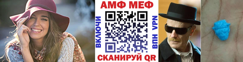 где можно купить наркотик  Балахна  МЕТАМФЕТАМИН винт 