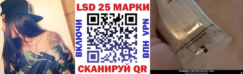 Наркотические марки 1,8мг купить Балахна