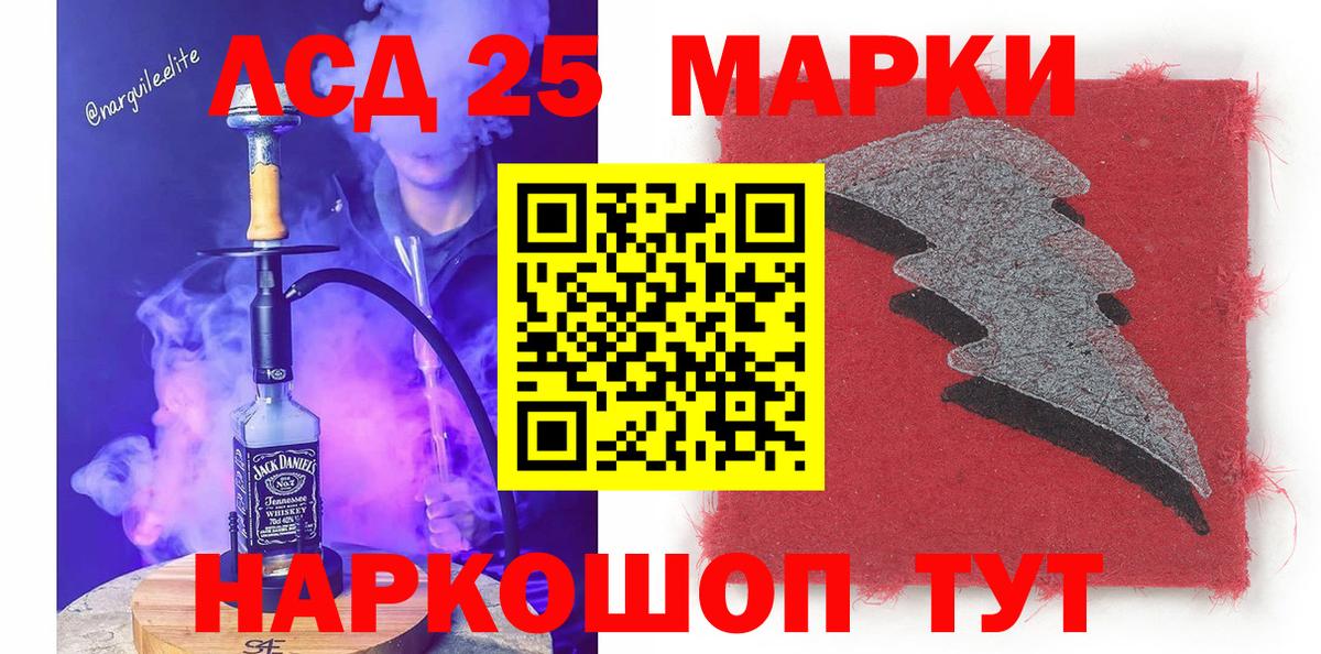 Марки N-bome 1,8мг Балахна