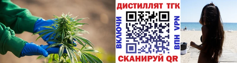 Дистиллят ТГК THC oil  купить   Балахна 