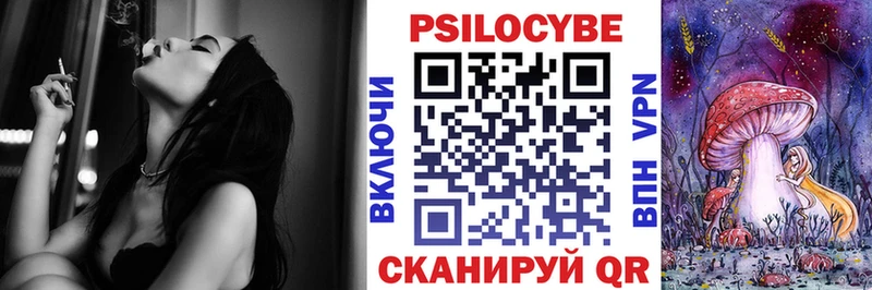 MEGA ссылки  цена   Балахна  Псилоцибиновые грибы Magic Shrooms 